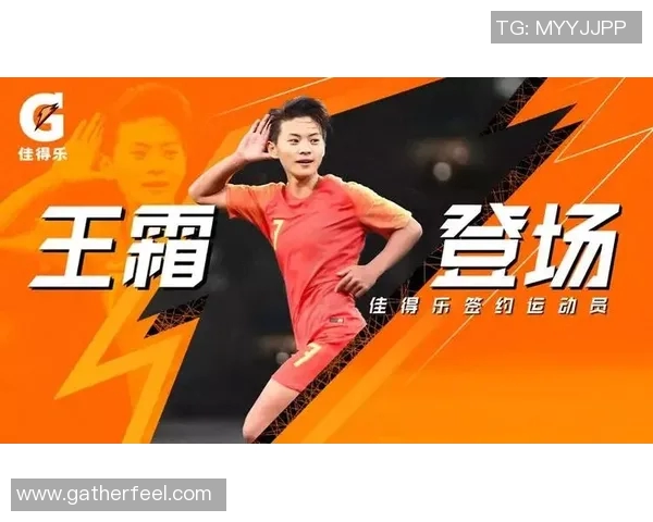 佳得乐代言足球明星是谁?他在全球范围内的影响力和成就揭秘 佳得乐代言足球明星是谁?他在全球范围内的影响力和成就揭秘