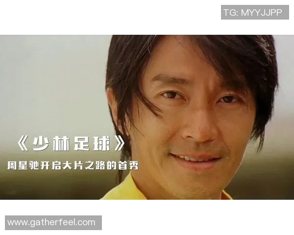 少林足球之星:寻找完整版的乞讨之路 少林足球之星:寻找完整版的乞讨之路