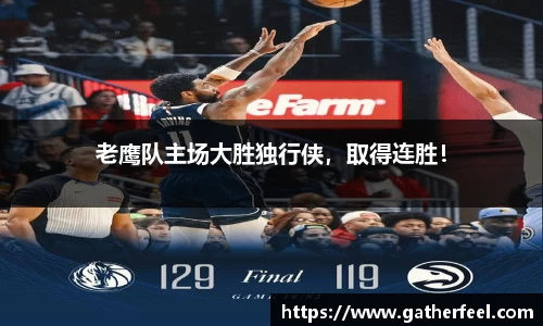 完美体育官方网站